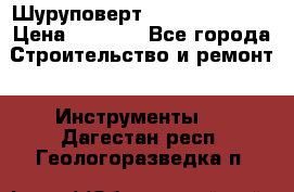 Шуруповерт Hilti sfc 22-a › Цена ­ 9 000 - Все города Строительство и ремонт » Инструменты   . Дагестан респ.,Геологоразведка п.